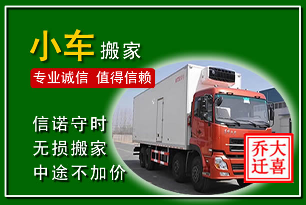天桥物品搬运